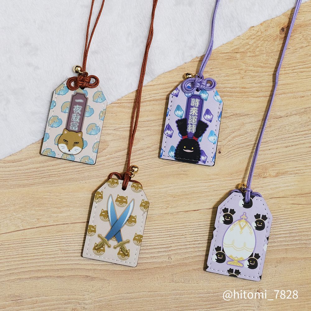 《FF14》【皮革製品】御守