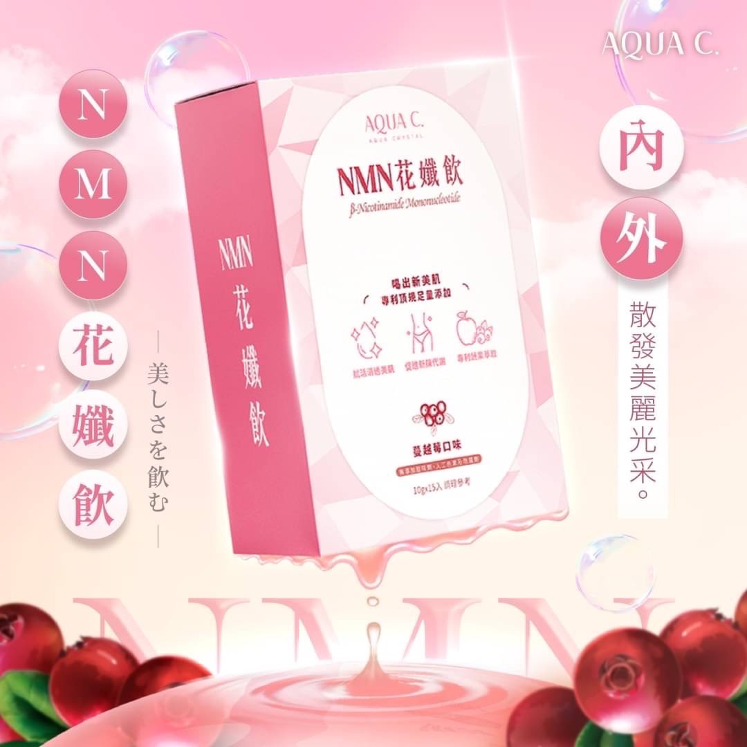 瘦瘦必備代謝茶