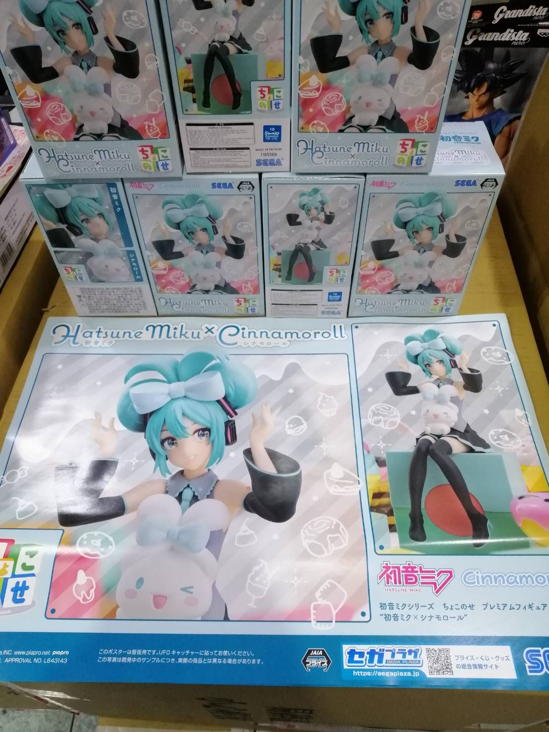 SEGA景品 初音未來系列 PM 初音未來×大耳狗 坐姿
