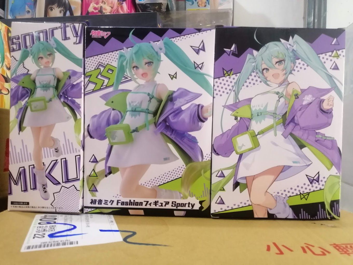 TAITO   初音未來 Fashion 運動服