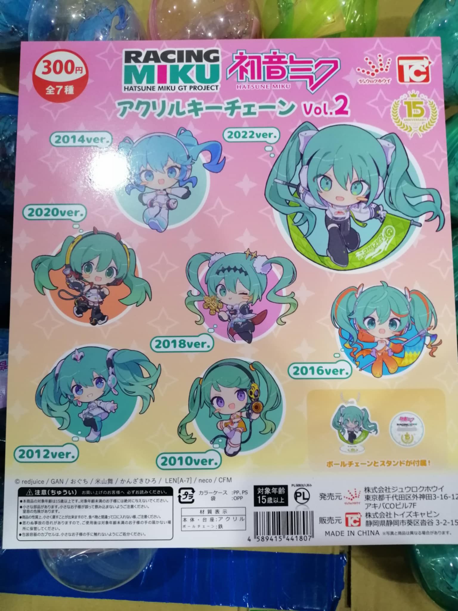 扭蛋 日版 初音未來 GT計畫 壓克力吊飾 vol.2 全七種