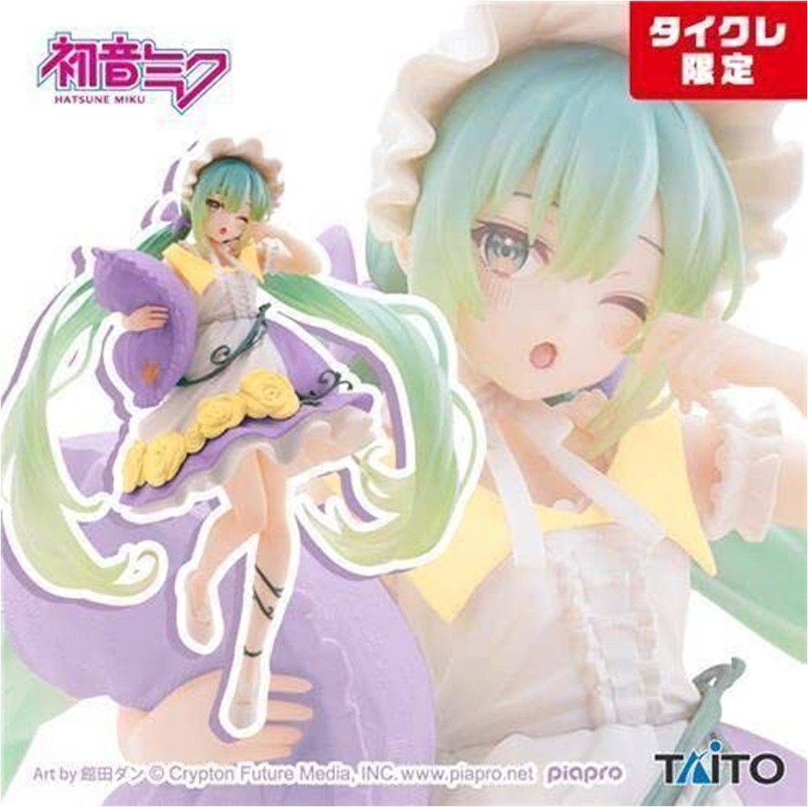 日本遊戲場限定  TAITO 睡美人