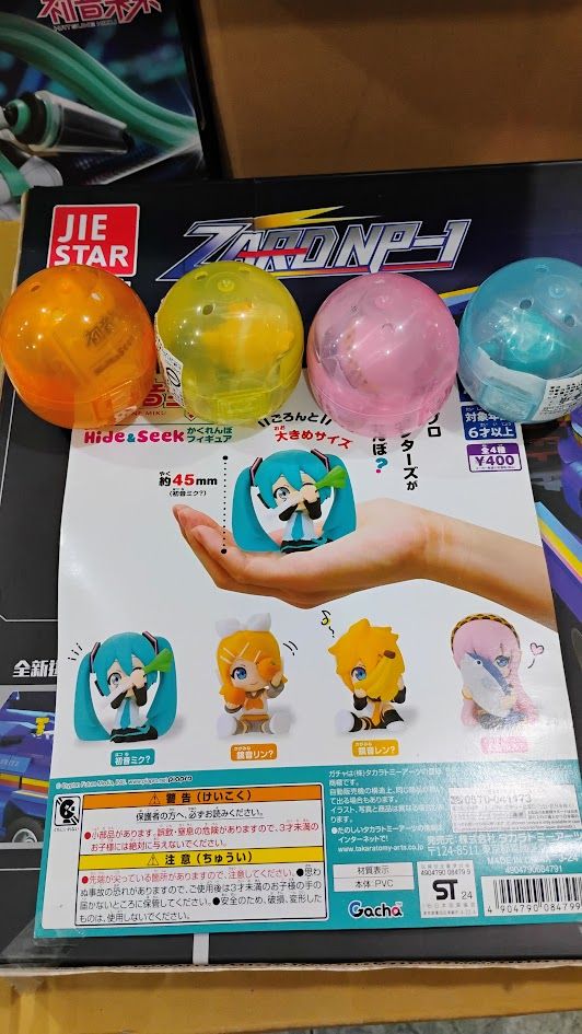 日版 轉蛋初音未來 躲貓貓 一組四種