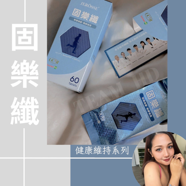 固樂纖DKKflex （60錠/盒）