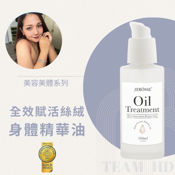 急救小白瓶（100ml/瓶）