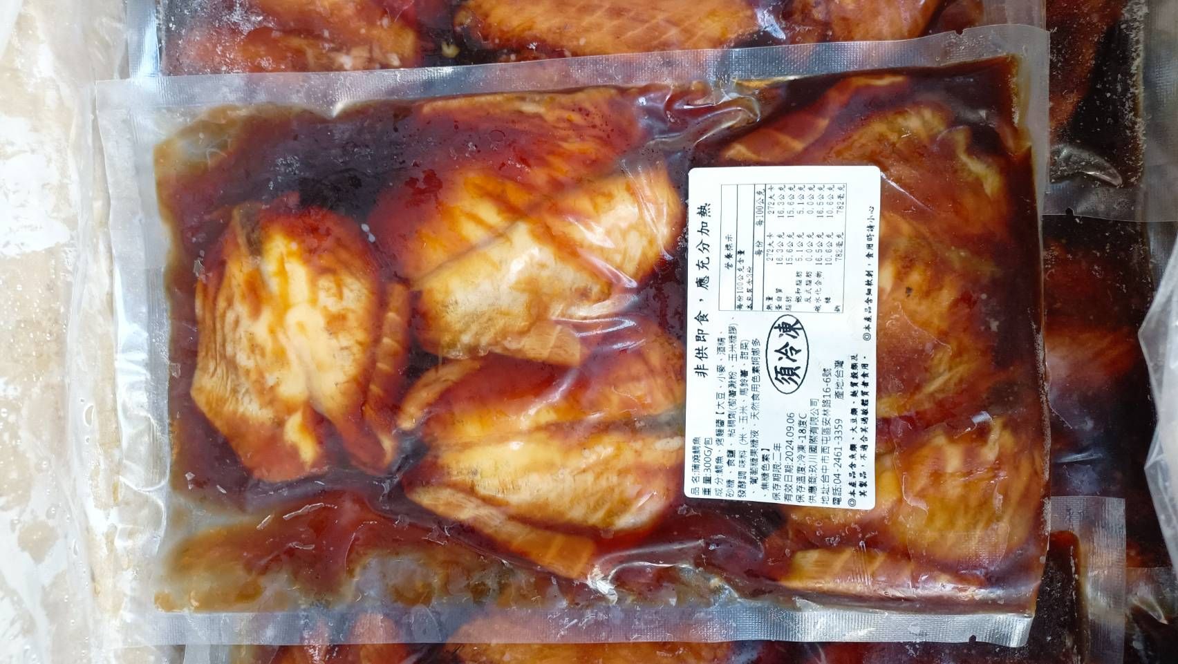 蒲燒鯛魚腹500g