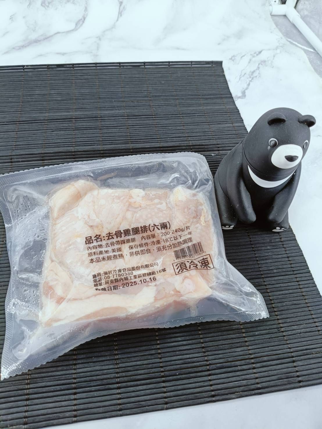 原味雞腿排5兩重