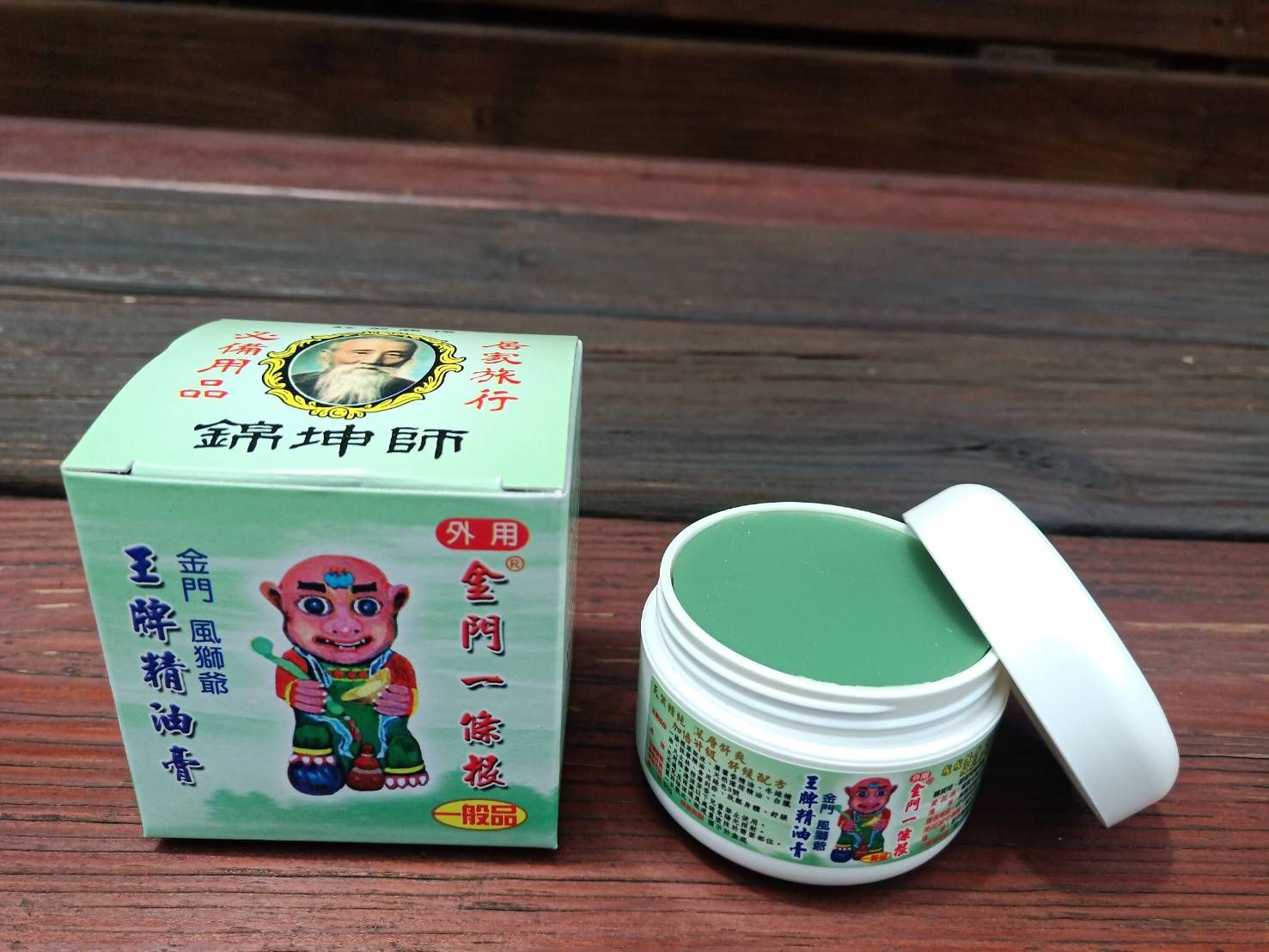 金門一條根王牌精油膏50g/罐