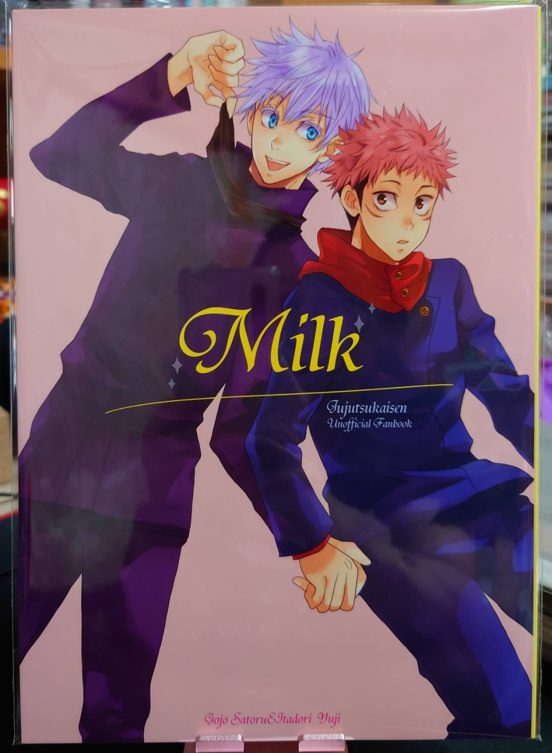 二手 / 咒術迴戰同人誌 / 五悠 / 和音 / MILK