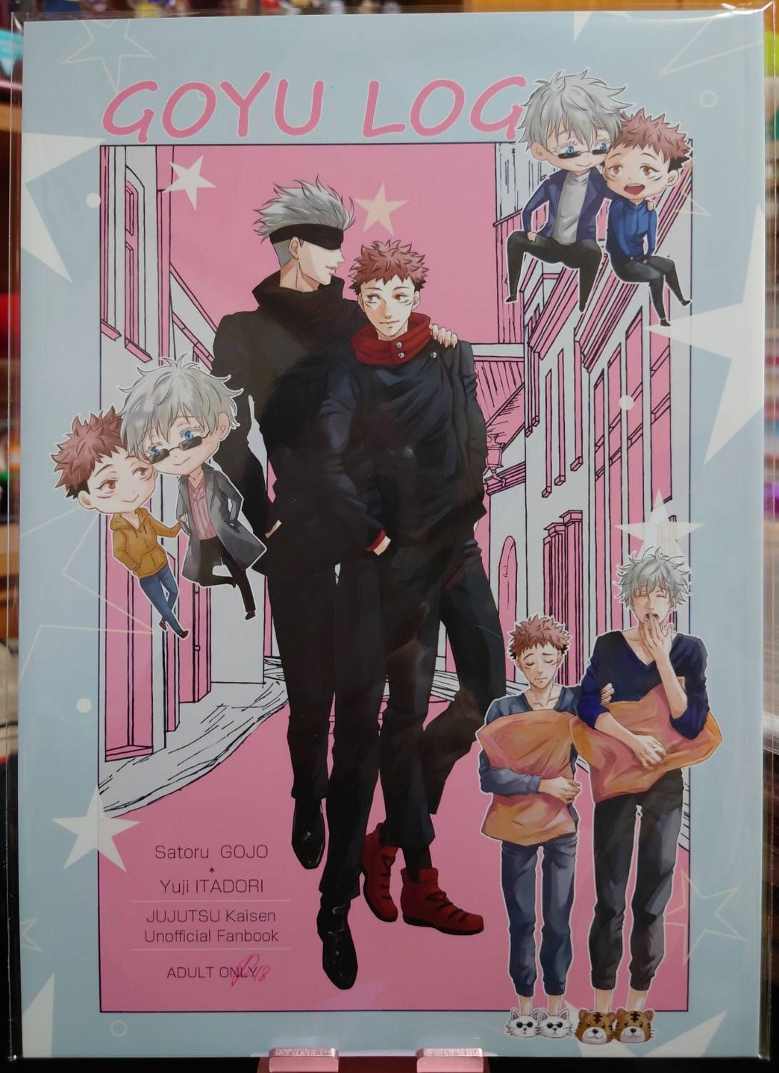 二手／咒術迴戰同人誌／五悠18+／しき／GOYU LOG