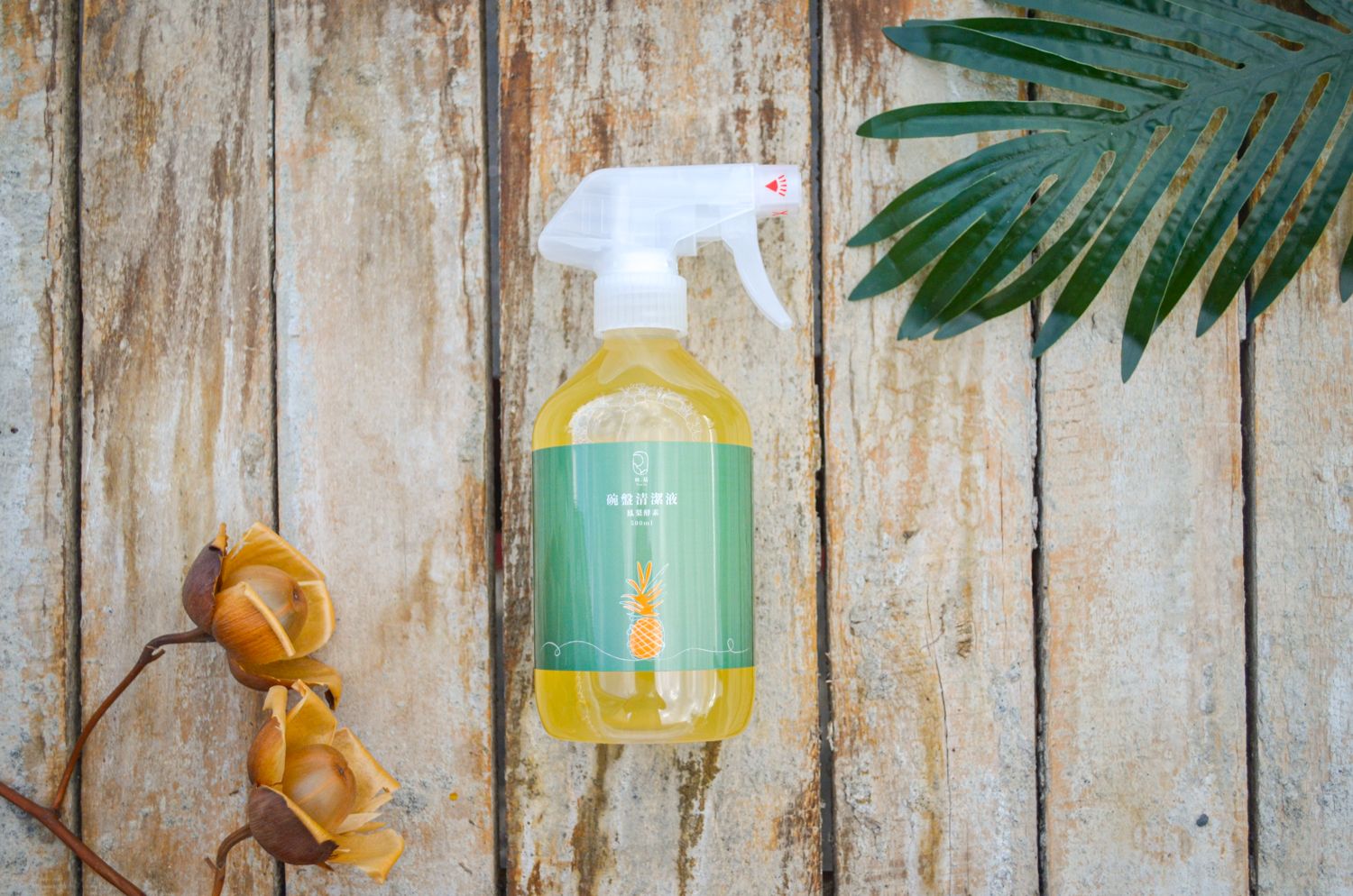 鳳梨酵素碗盤清潔液  500ml 