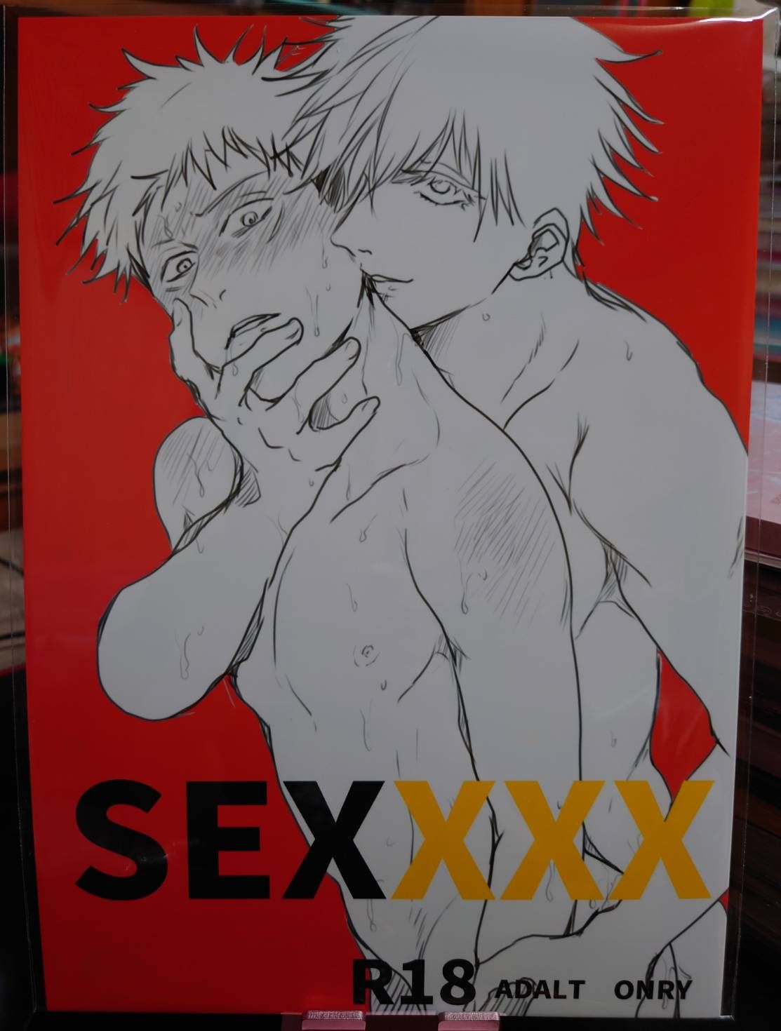 二手／咒術迴戰同人誌／五悠18+／YOU屋／SEXXXX