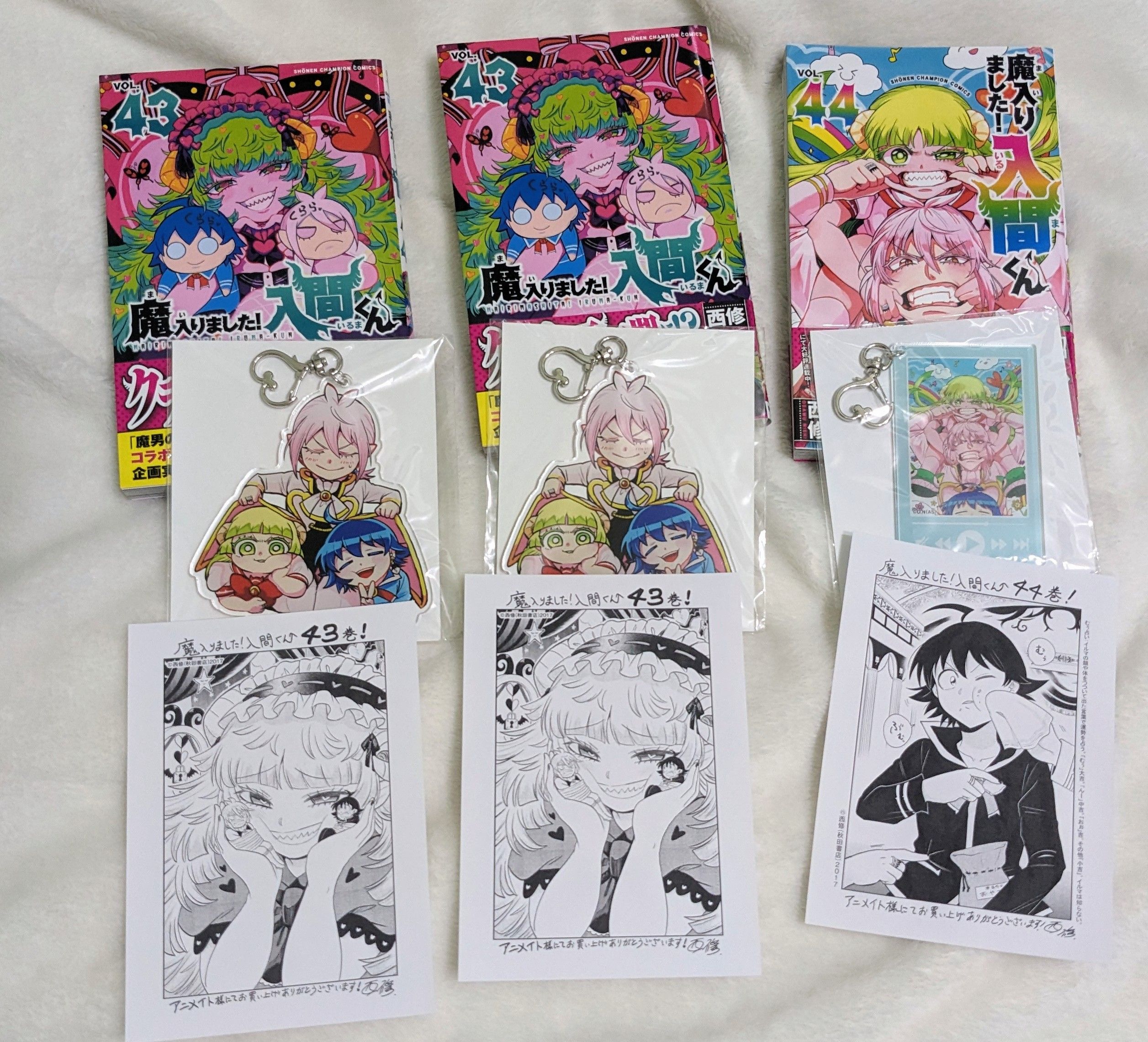 入間同學入魔了