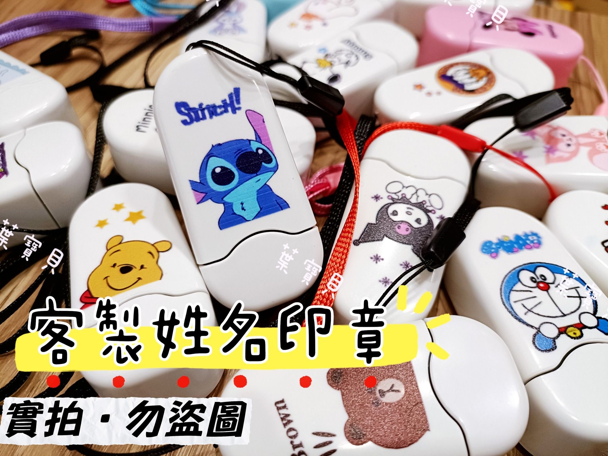 客製姓名印章-4