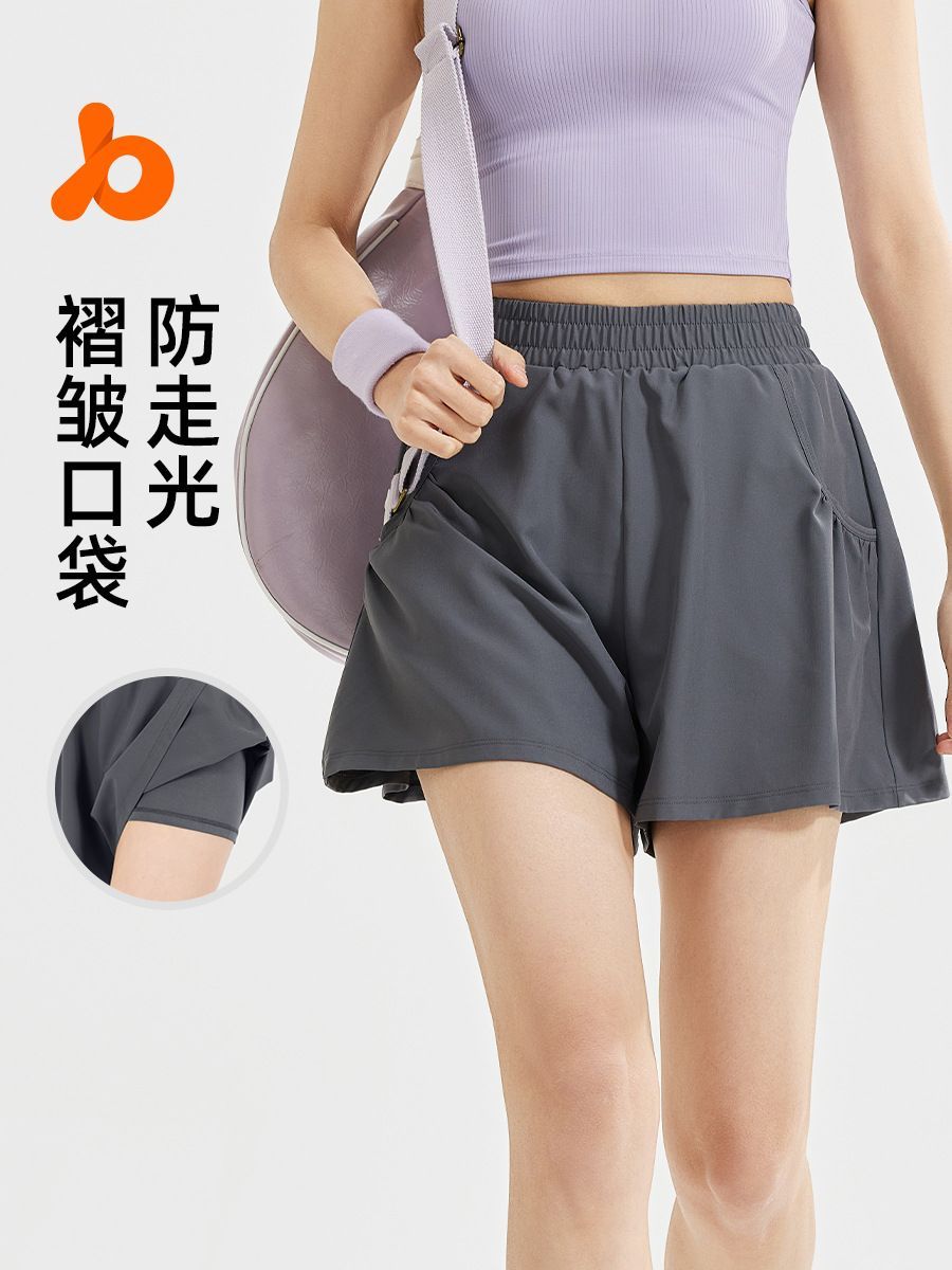 防走光休閒裙褲