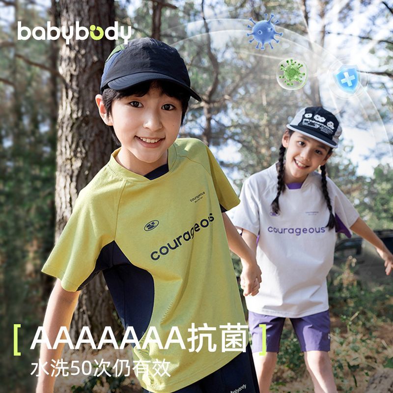 冰感速乾短袖BX2071