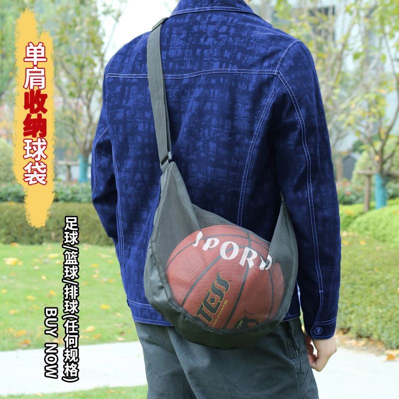 球類收納袋