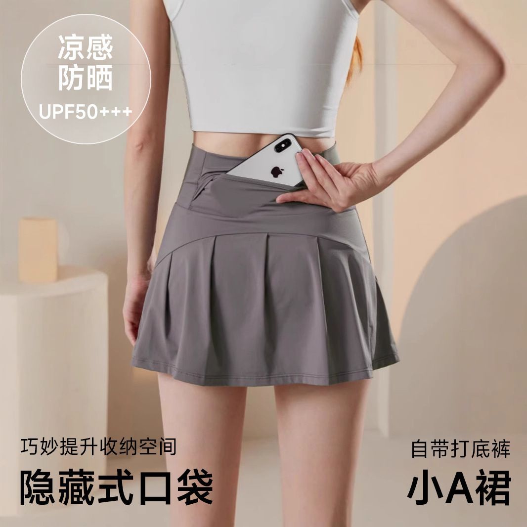 休閒冰絲短裙褲
