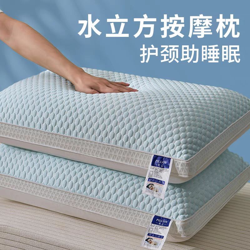 水立方顆粒枕