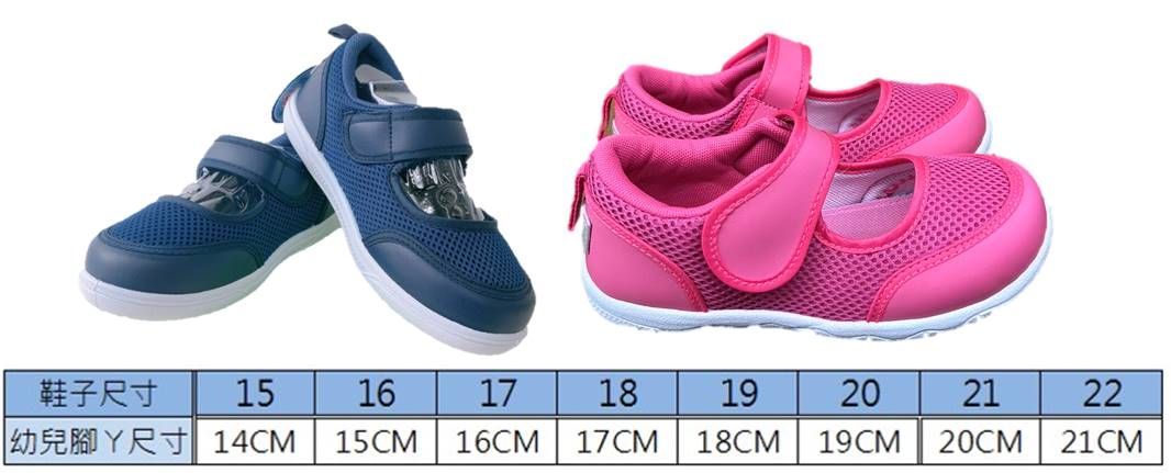 室內鞋-2歲班使用
