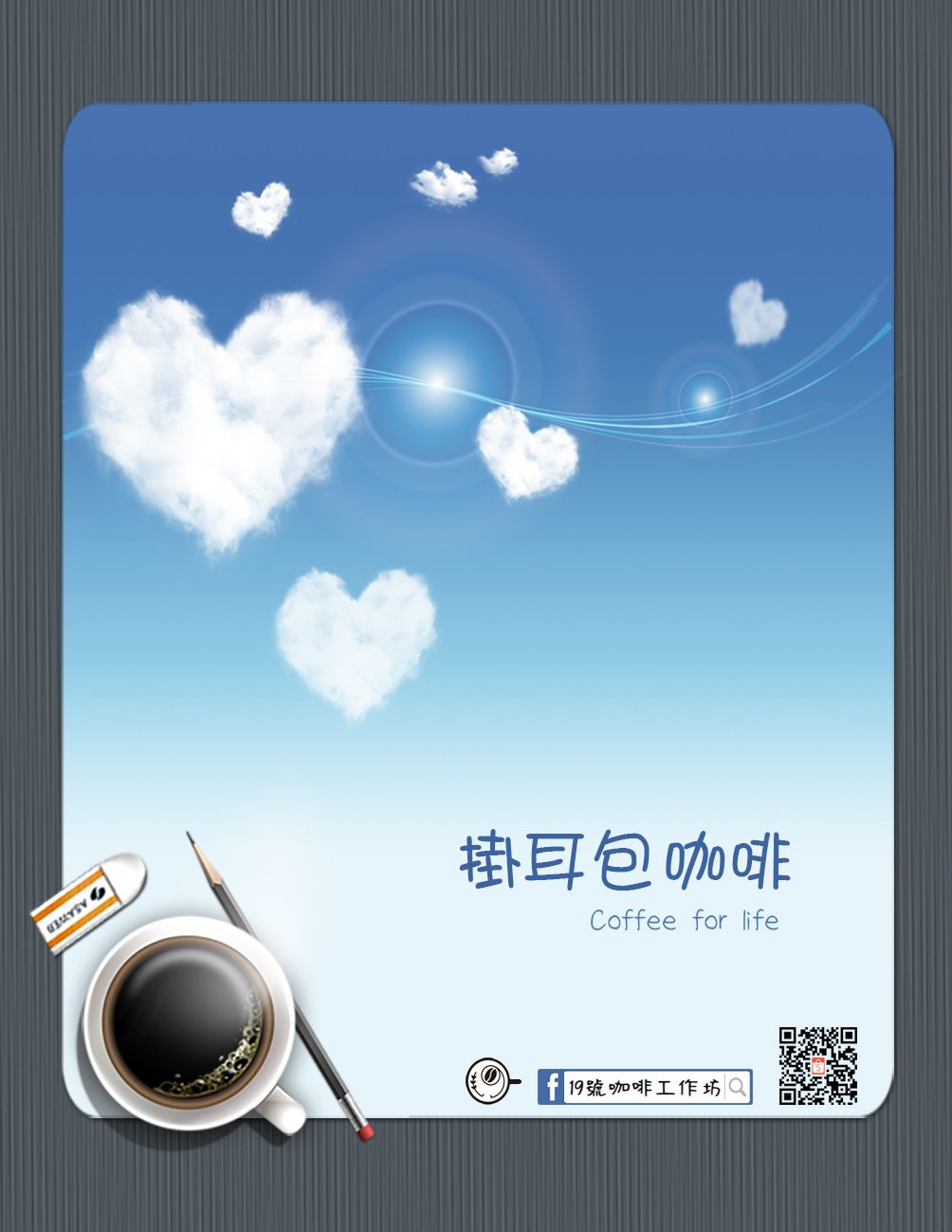 《19號咖啡》掛耳包咖啡  #濾泡式 #精品咖啡 #保鮮氣體填充