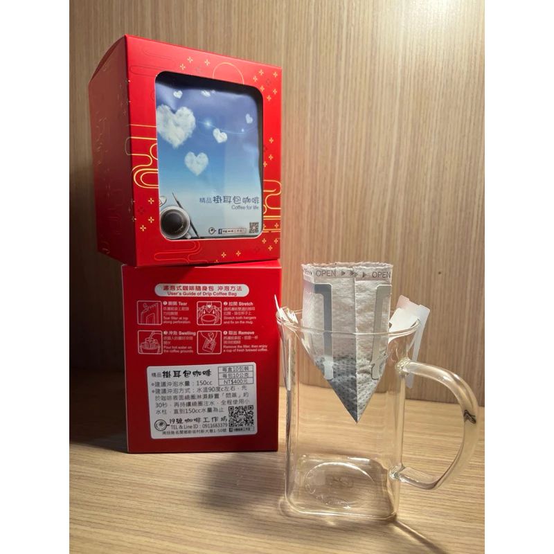 《19號咖啡》掛耳包咖啡  #濾泡式 #精品咖啡 #保鮮氣體填充