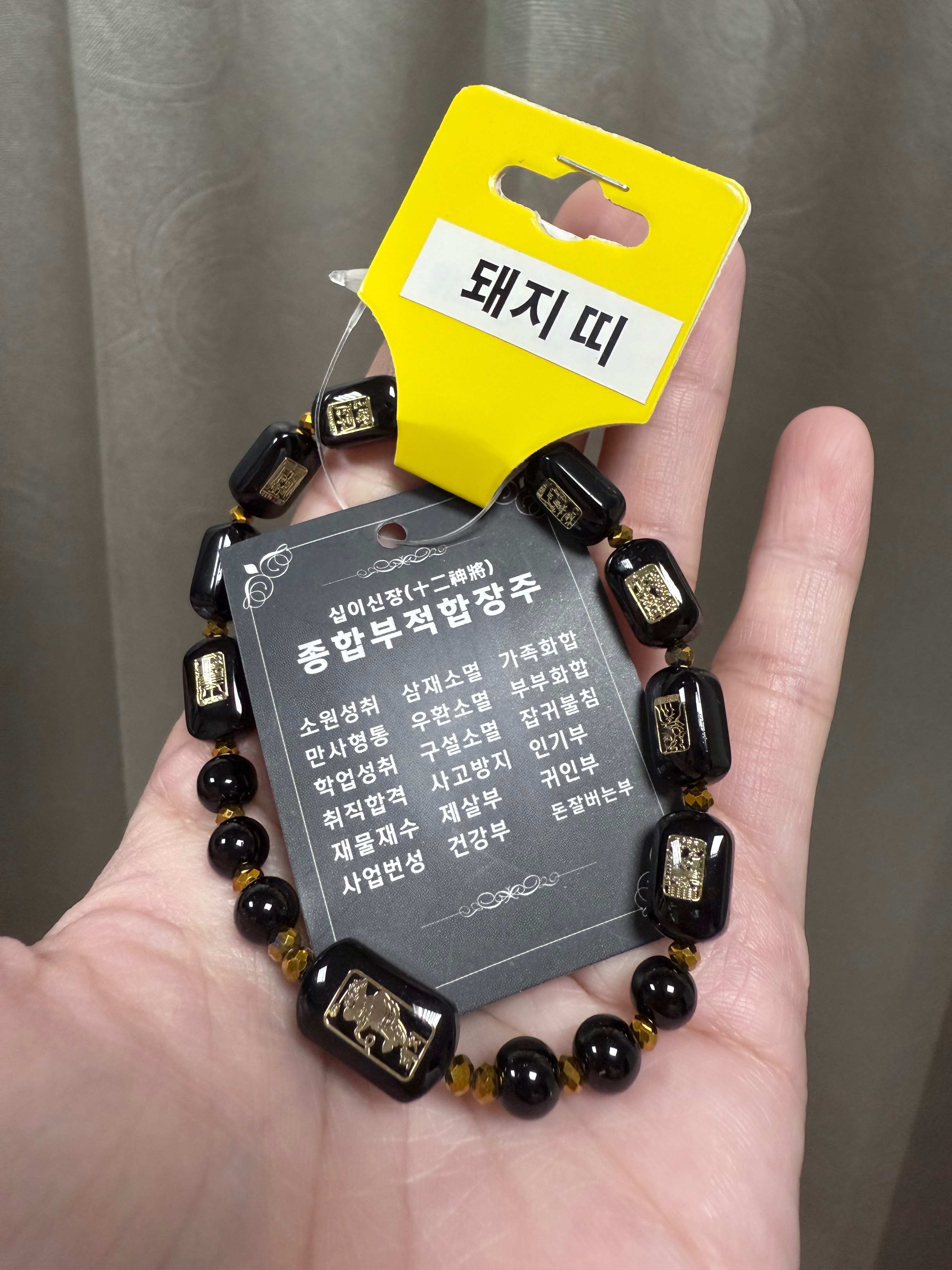 十二神將（全方位運勢）｜淨漢同款