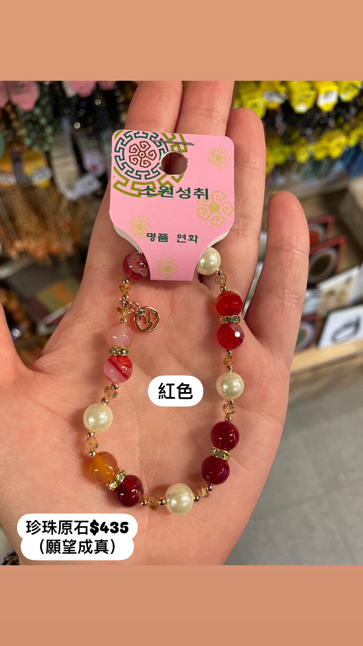 珍珠原石超美😍｜願望成真