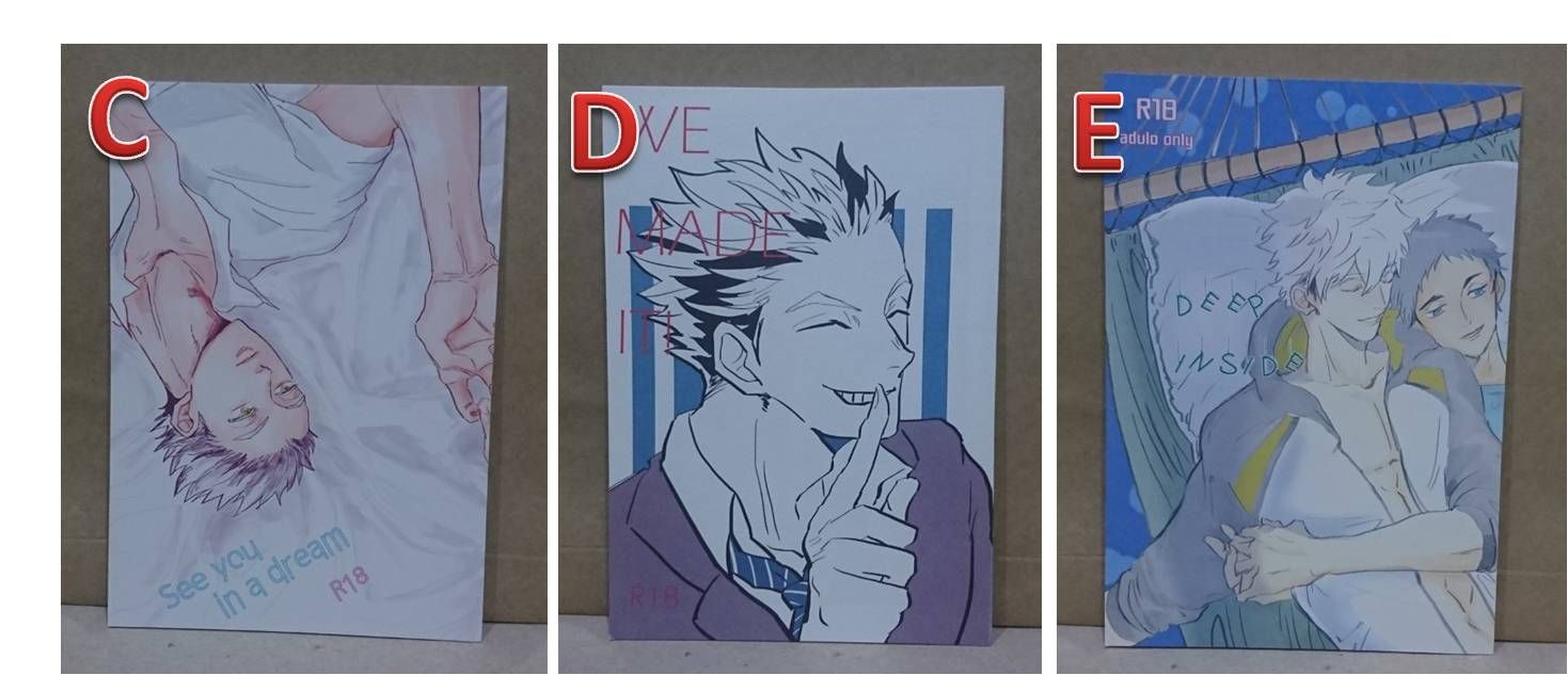 日文 排球 二手 同人 兔赤 土屋