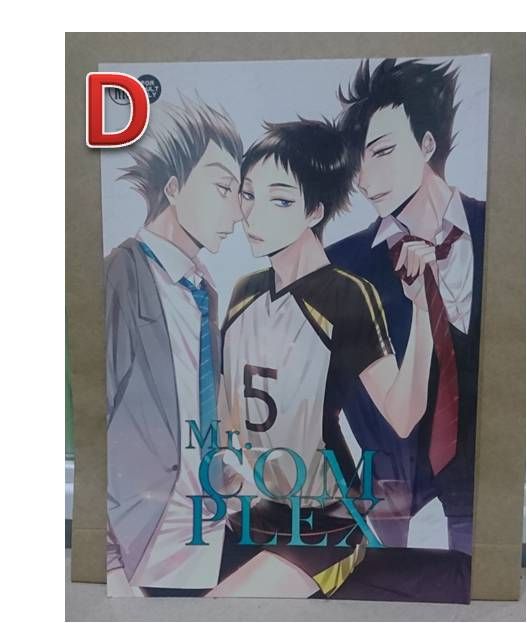 韓文日文 排球 二手 同人 兔赤 Bian