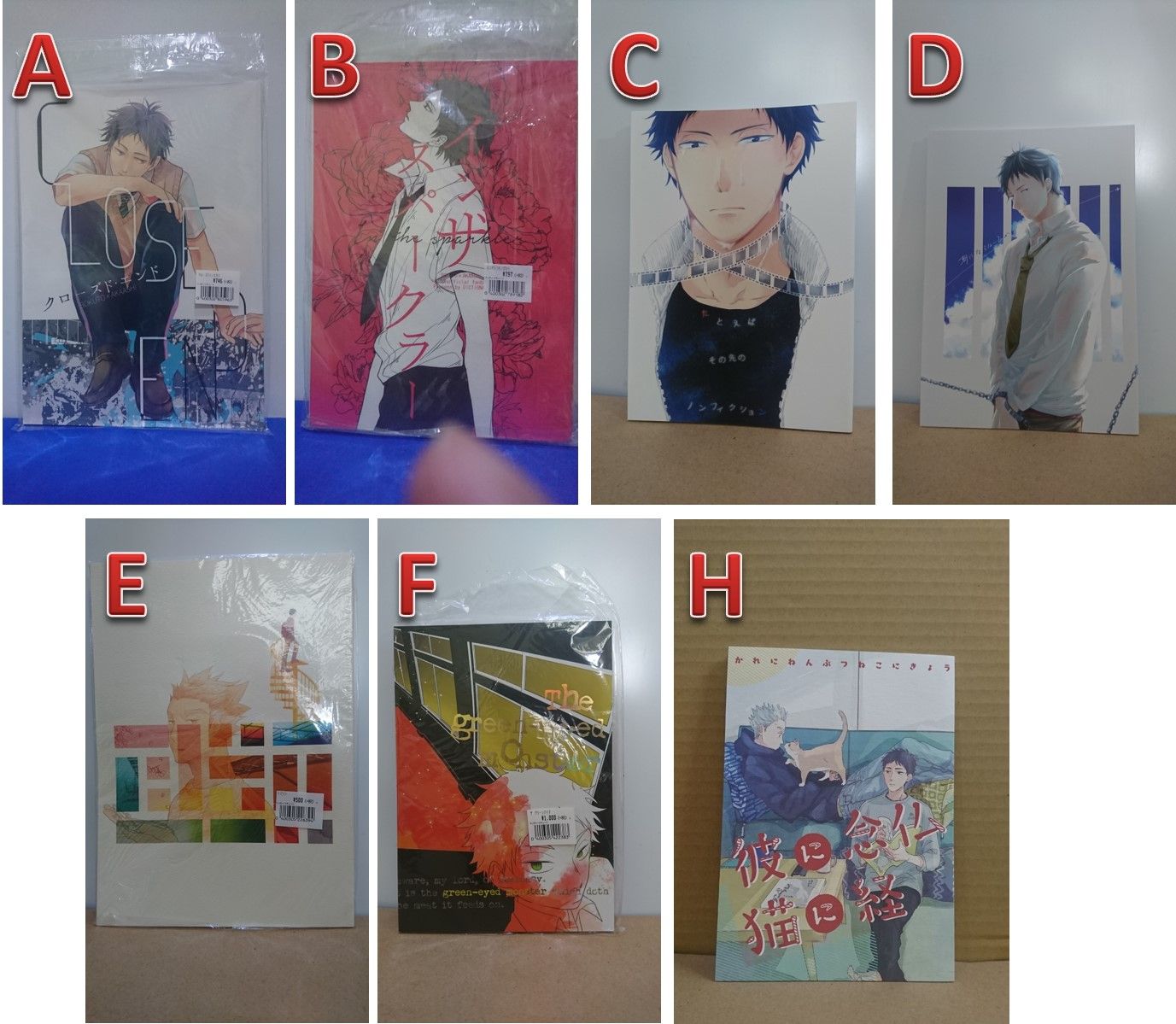 日文 排球 二手 同人 兔赤 はちこ dau あかい でめ