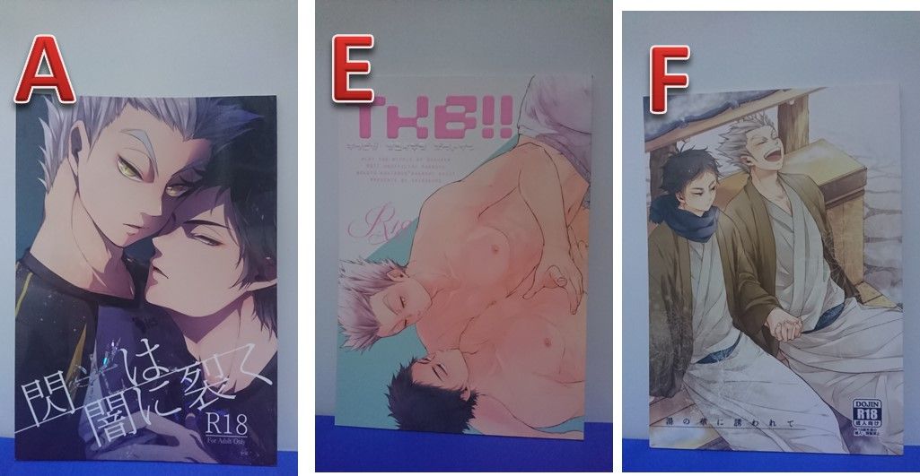 20. 日文 排球 二手 同人 兔赤 トモノリ