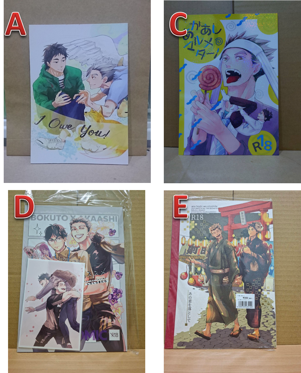 28. 日文 排球 二手 同人 兔赤 まい