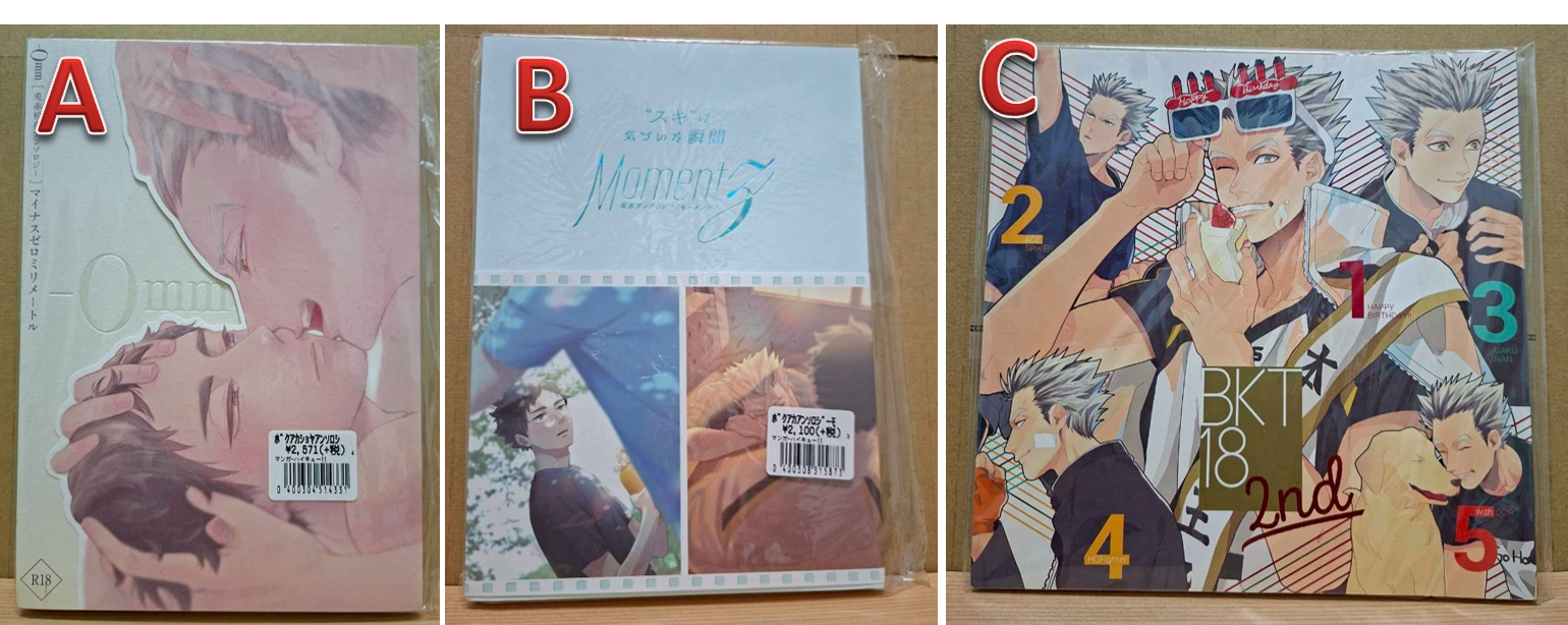 32.日文 排球 二手 同人 兔赤 （尚未找到資訊！）