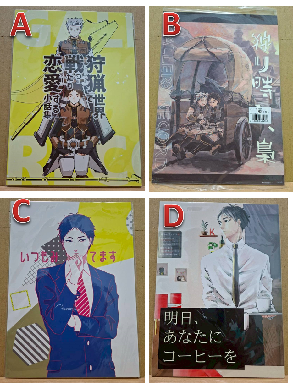 37.日文 排球 二手 同人 兔赤 （尚未找到資訊！）