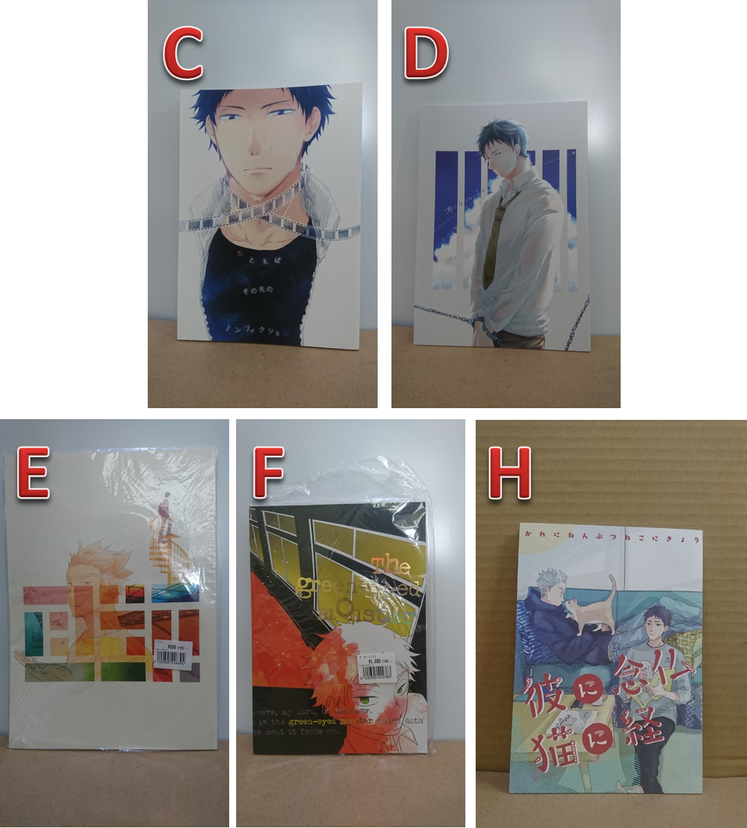 09. 日文 排球 二手 同人 兔赤 はちこ dau あかい でめ