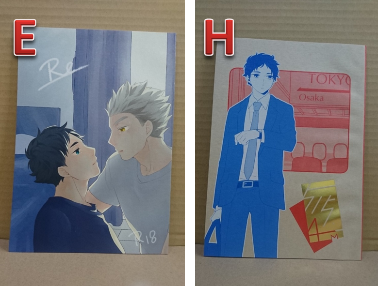 18. 日文 排球 二手 同人 兔赤 まめた