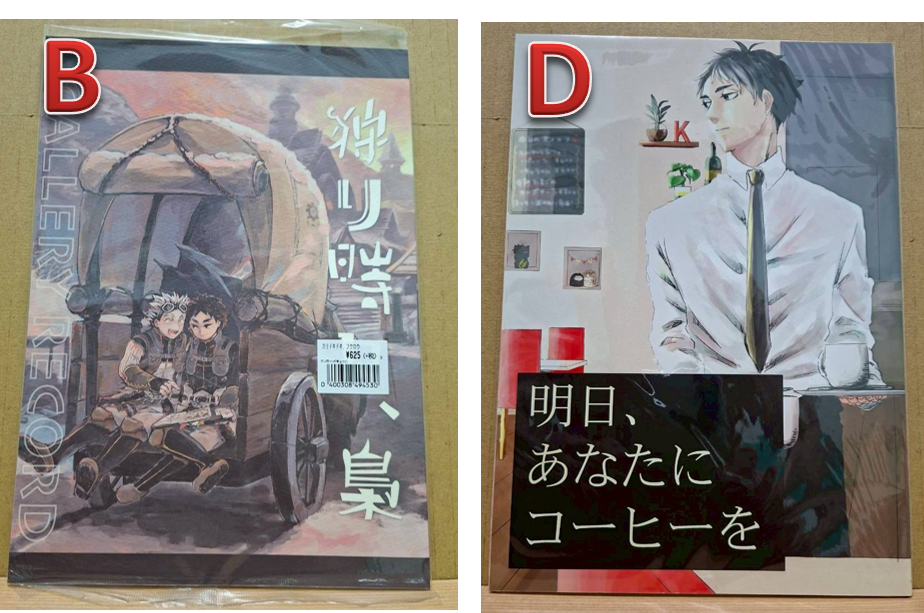 37.日文 排球 二手 同人 兔赤 （尚未找到資訊！）