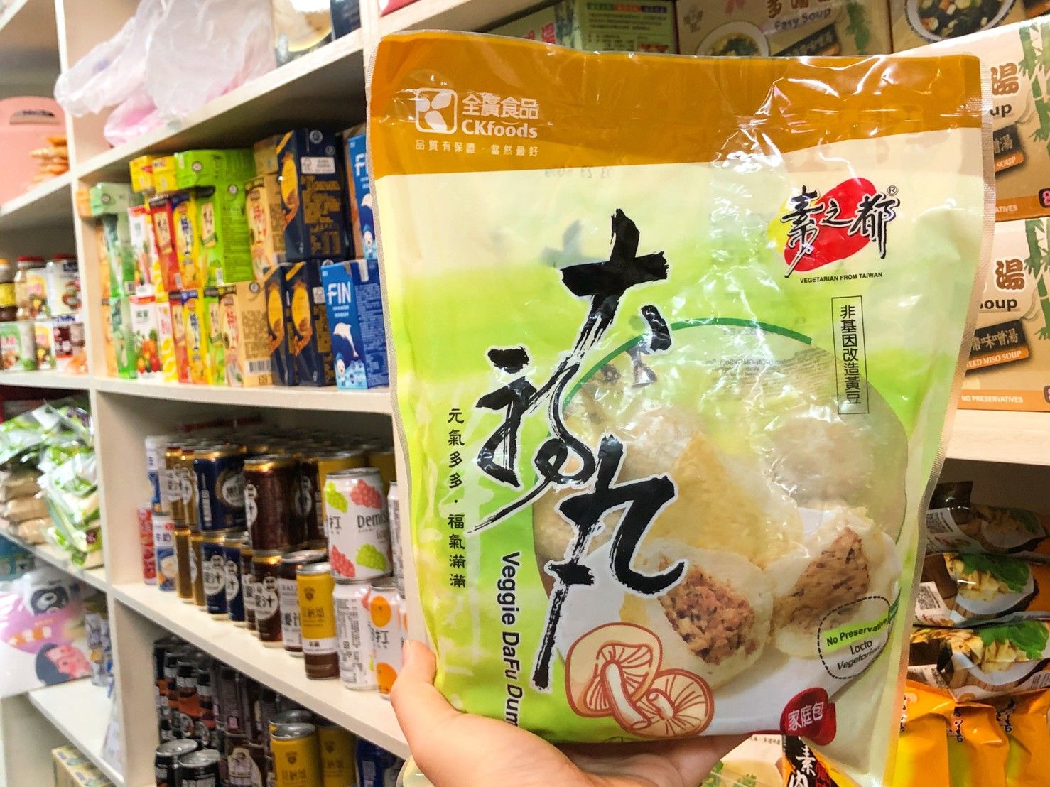 ☘️素之都 大福丸 600g 奶素 火鍋、湯品絕配好料❤️