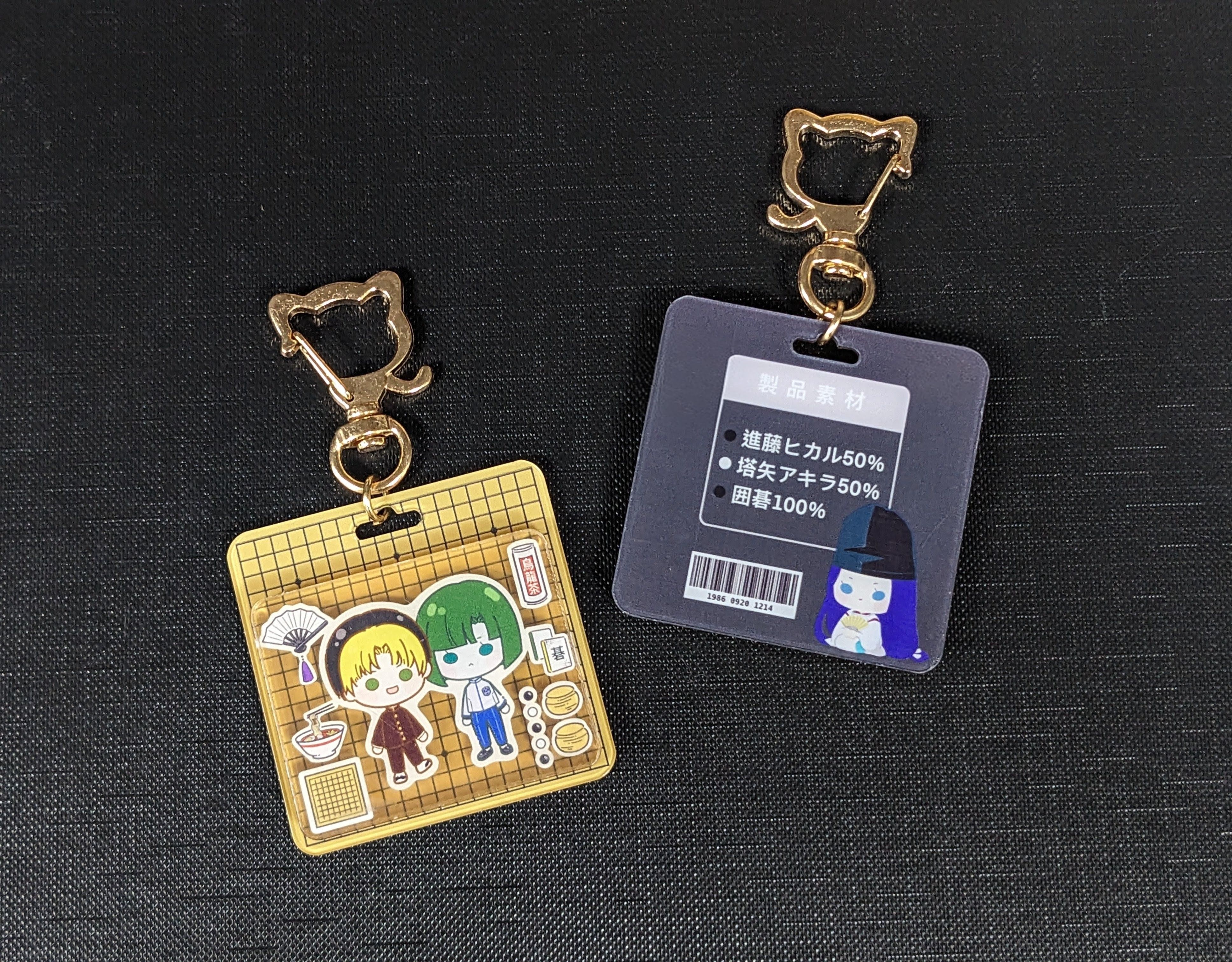 棋靈王-吊卡吊飾