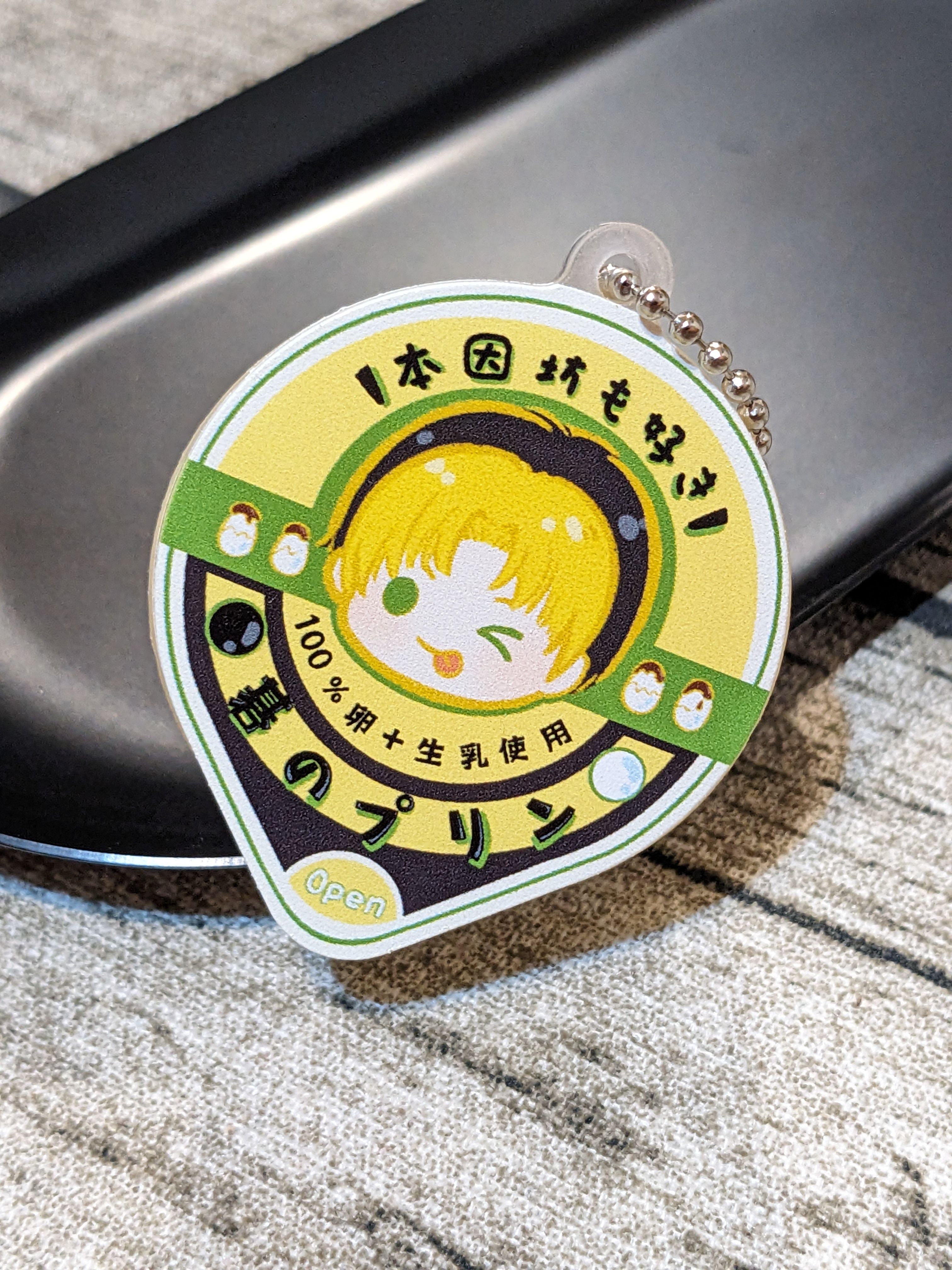 本因坊雞蛋布丁-阿光