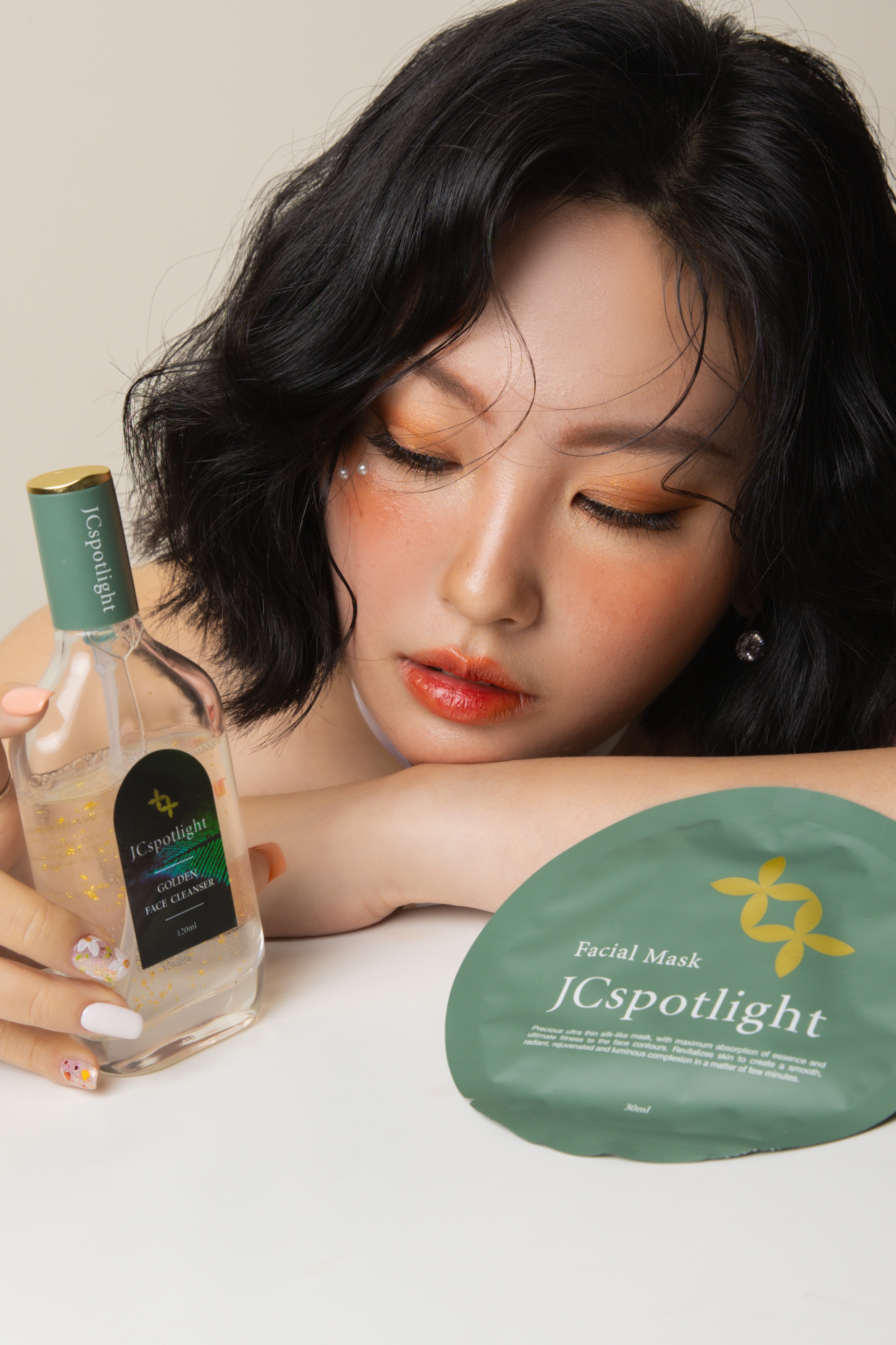 點一盞聚光燈面膜