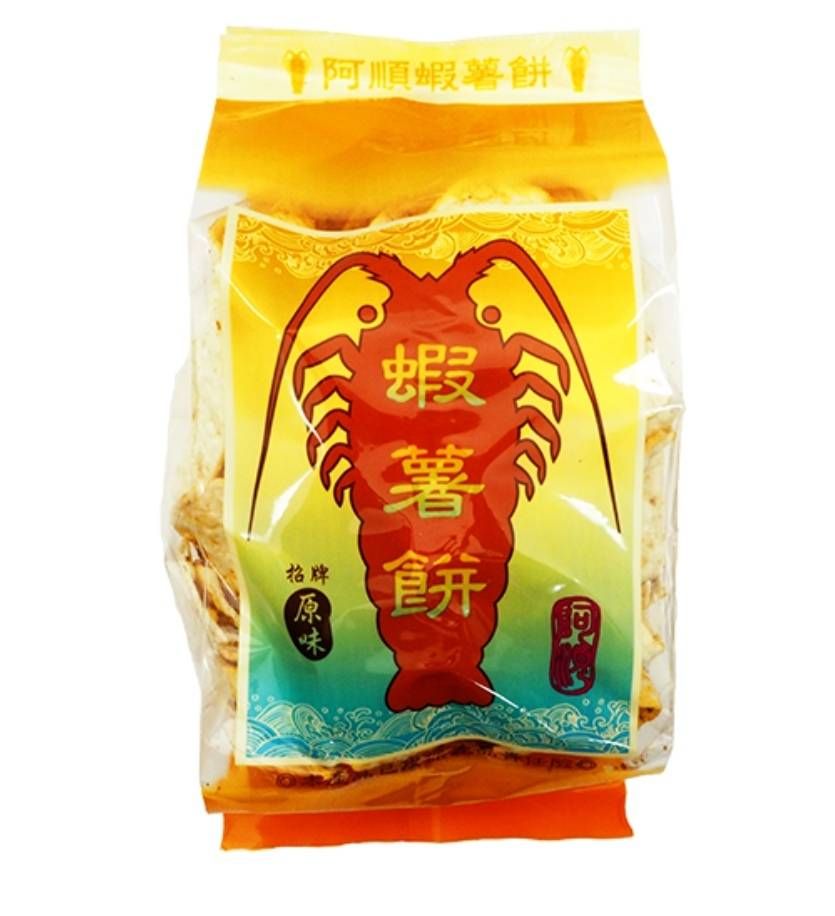 【阿順蝦薯餅】蝦薯餅原味/辣味（傳統包裝-非夾鏈袋）🦐