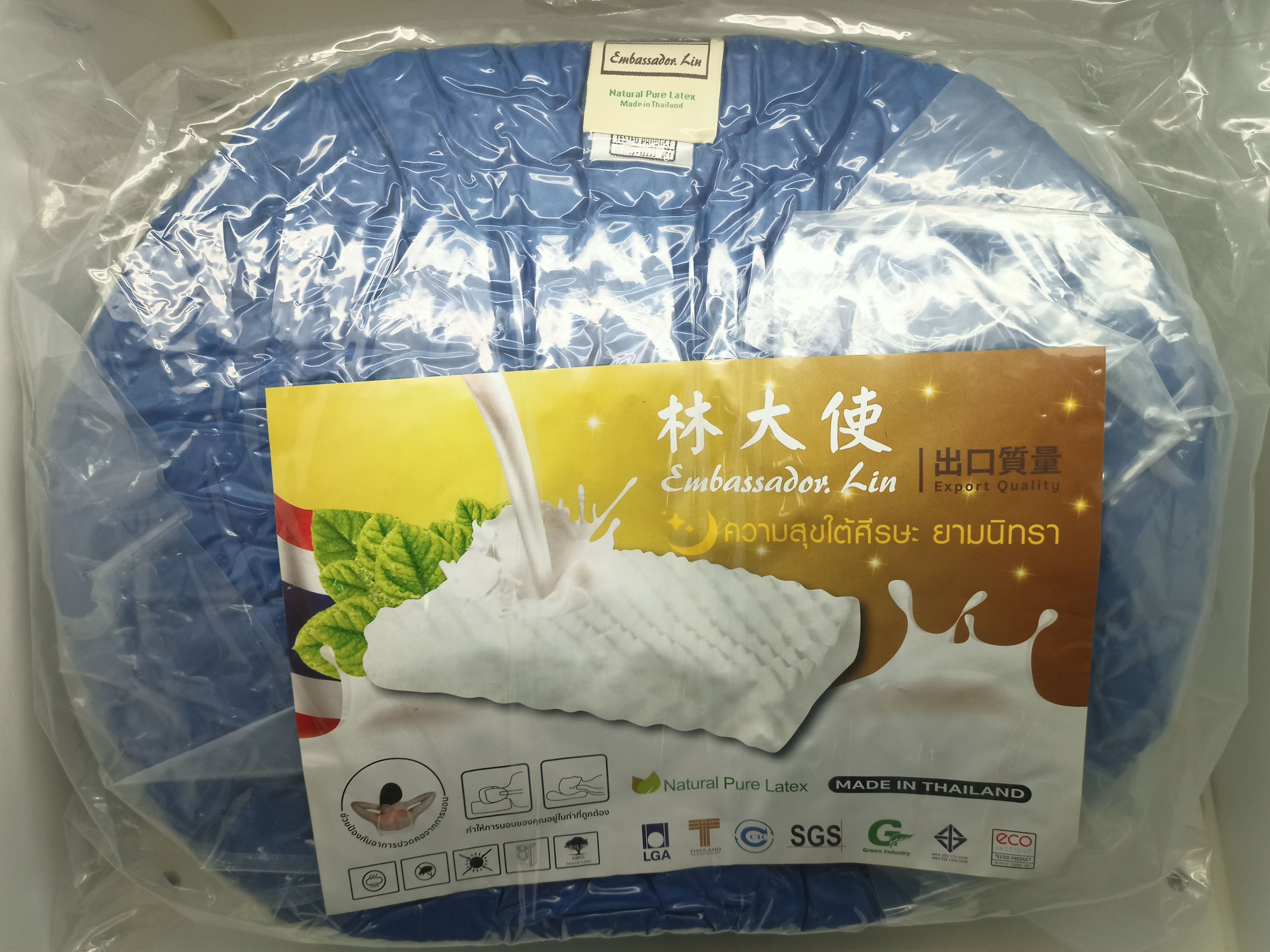 Goodo/林大使乳膠坐墊