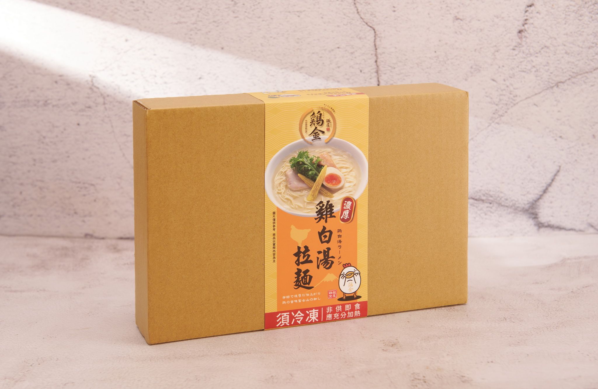 【肉增量】濃厚雞白湯拉麵冷凍包(內含雞白湯包2份、細麵2球、特製醬汁2份、雞油2包、雞叉燒2份)
