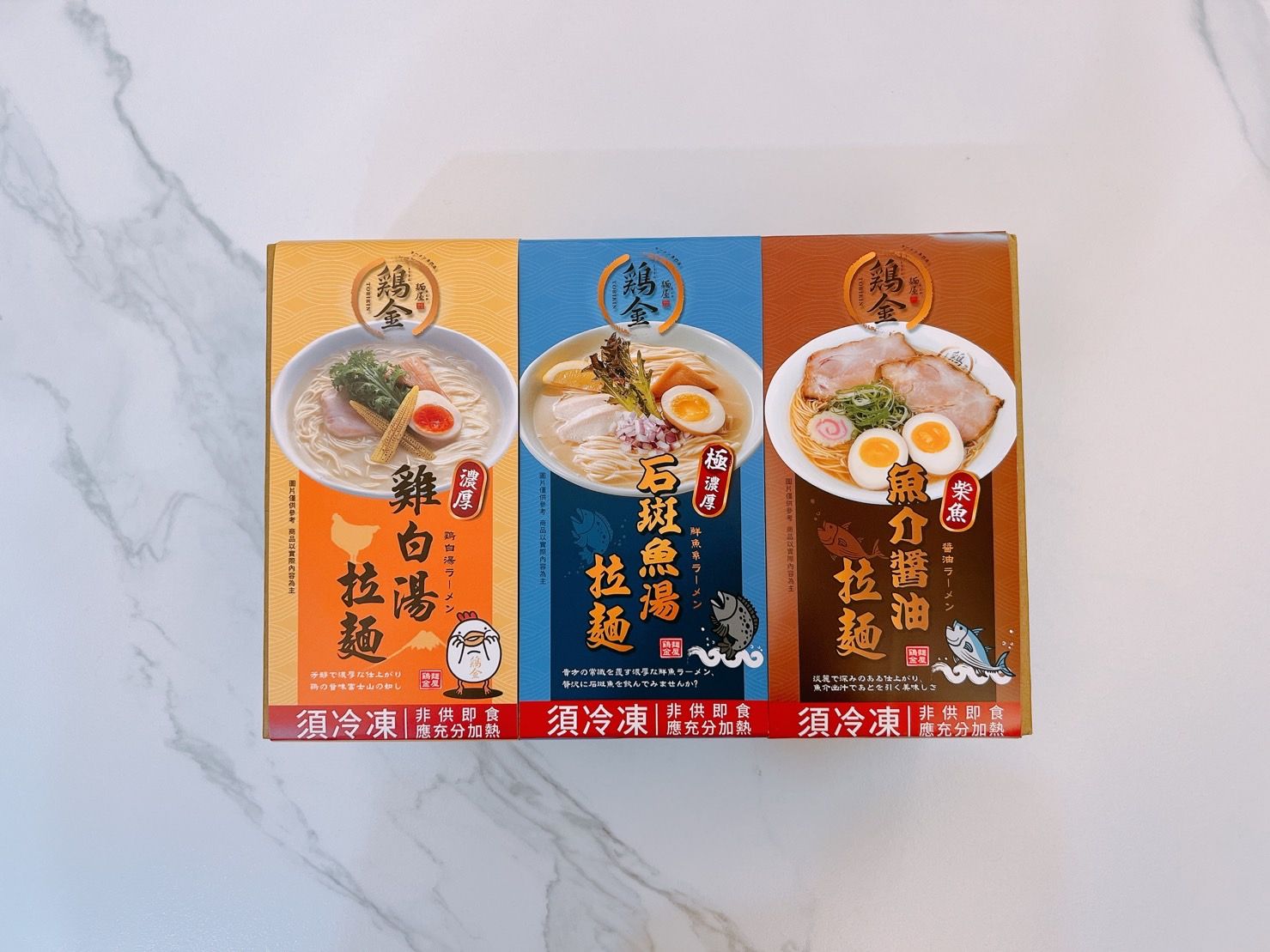 麵屋雞金＂風味3合1＂體驗盒（內含濃厚雞白湯拉麵冷凍包1份、特濃石斑魚湯拉麵冷凍包1份、魚介醬油拉麵冷凍包1份）