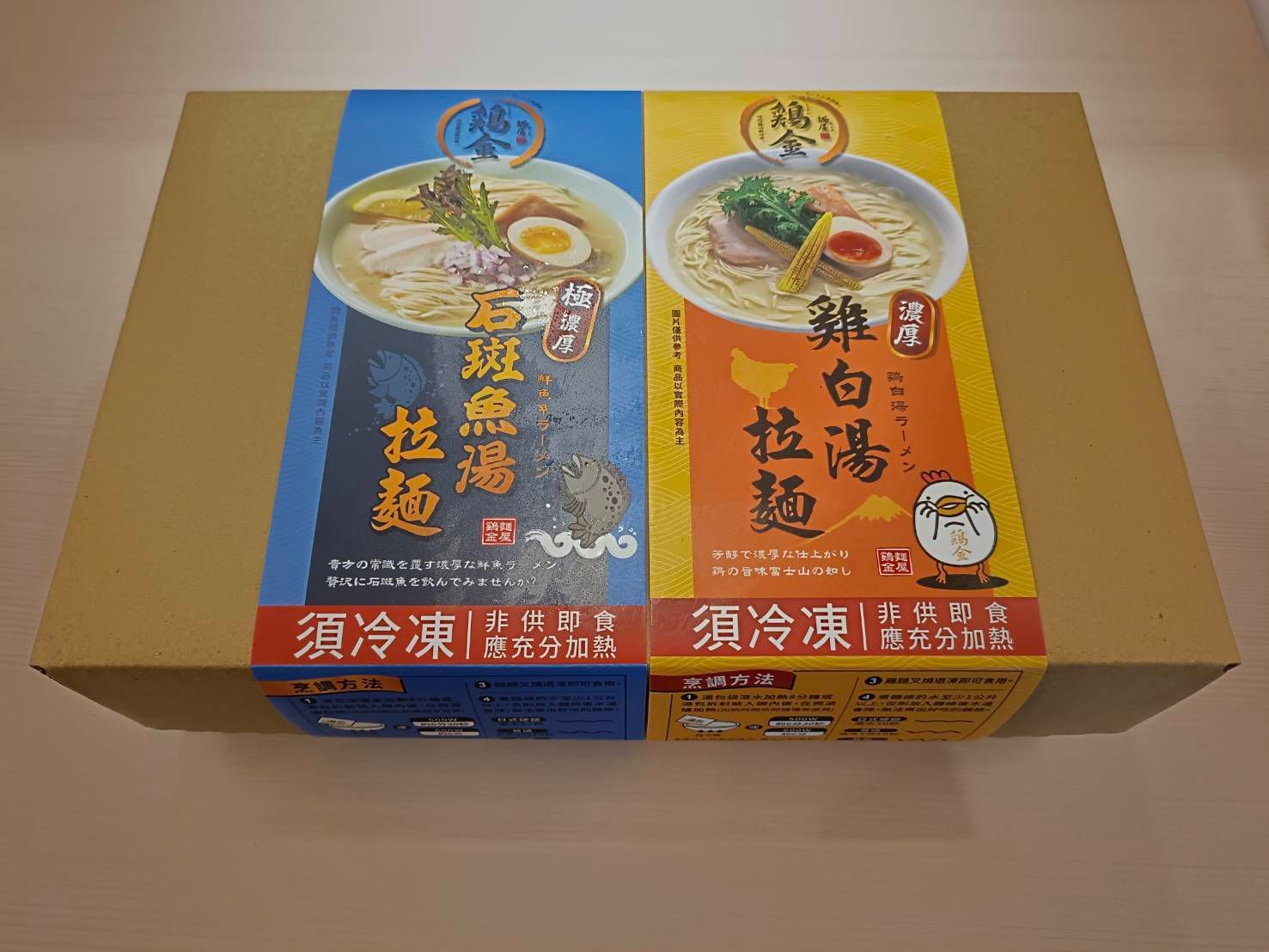 【肉增量】雞魚雙拼冷凍包（內含雞白湯1份、石斑魚湯1份、細麵2球、醬汁2包、雞油2包、米酒1包、雞叉燒2片）
