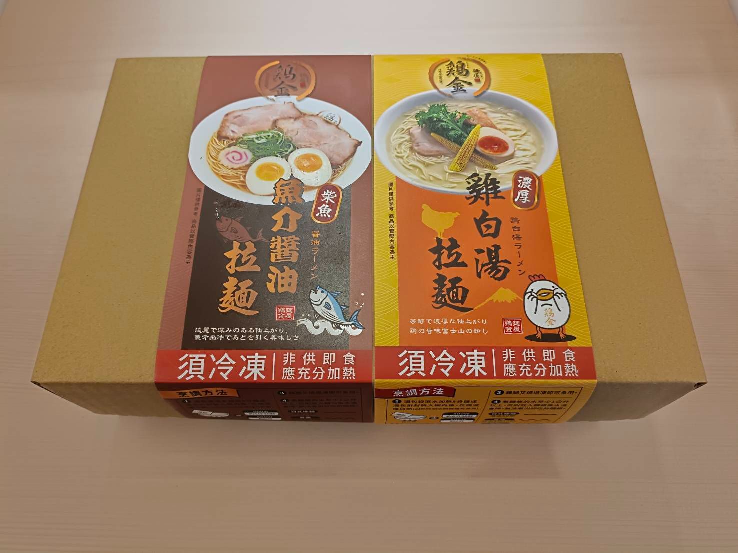 【肉增量】雞醬雙拼冷凍包（含雞白湯1份、柴魚雞湯1份、細麵2球、醬汁1包、醬油1包、雞油2包、雞叉燒2片）