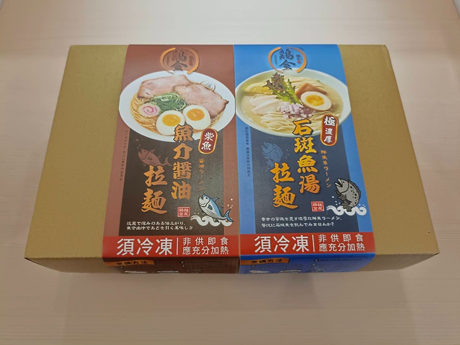 【肉增量】魚醬雙拼冷凍包（含石斑魚湯1份、柴魚雞湯1份、細麵2球、醬汁1包、米酒1包、醬油1包、雞油2包、雞叉燒2片）