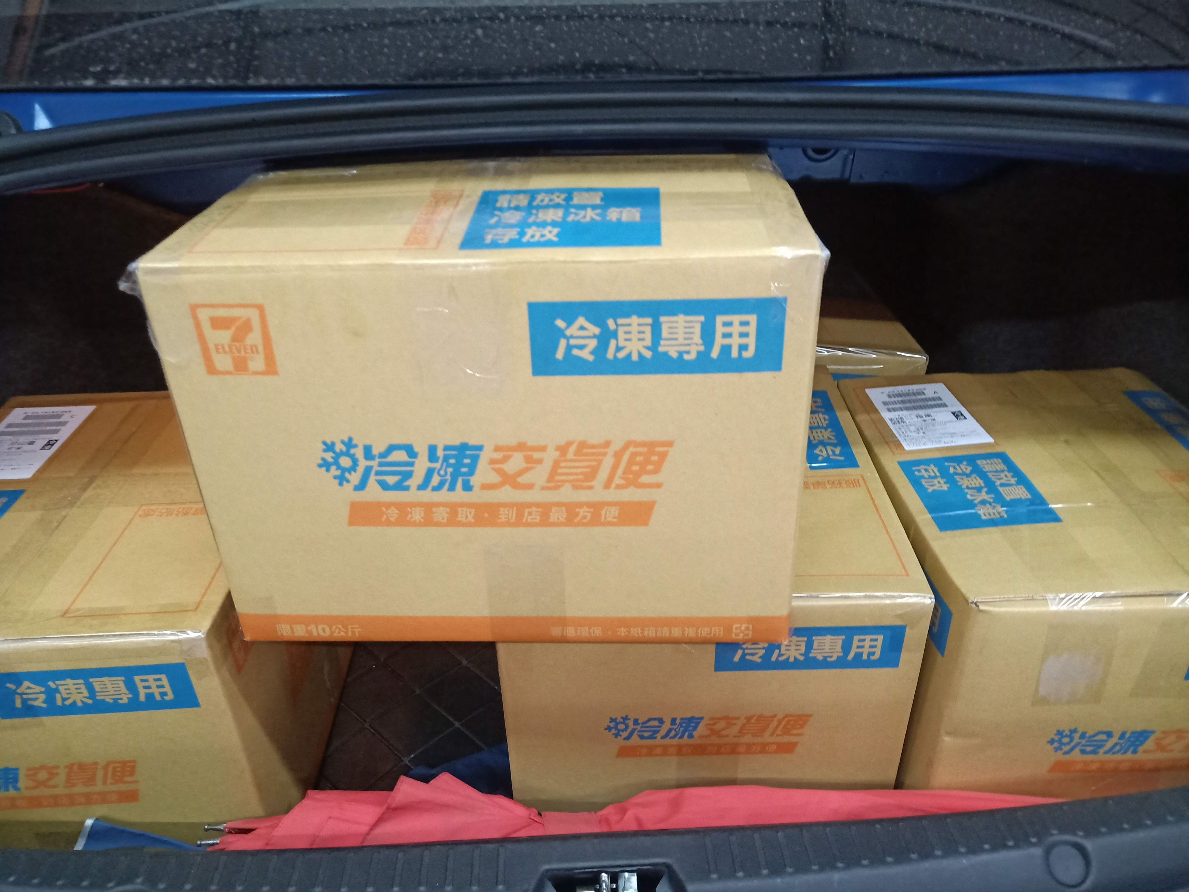 客訂-瑋瑋